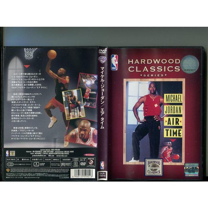 「マイケル・ジョーダン/エア タイム」 中古DVD レンタル落ち/バーナード・ベル/b1680 | ブランド登録なし