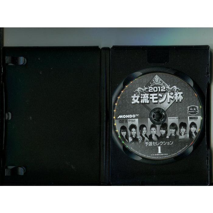 「麻雀プロリーグ 2012 女流モンド杯」全4巻セット 中古DVD レンタル落ち/石井あや/涼崎いづみ/b1716 | ブランド登録なし | 01
