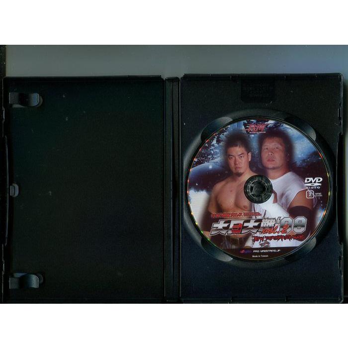 「日本の過激プロレス 大日大戦 ?08 vol.2 BJW DEATHMATCH WARS」 中古DVD レンタル落ち/田中将斗/伊東竜二/b1955 | ブランド登録なし | 01
