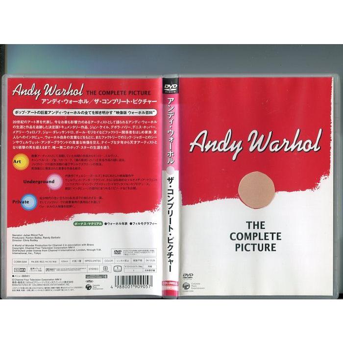 「アンディ・ウォーホル / ザ・コンプリート・ピクチャー」 中古DVD レンタル落ち/b1986 | ブランド登録なし