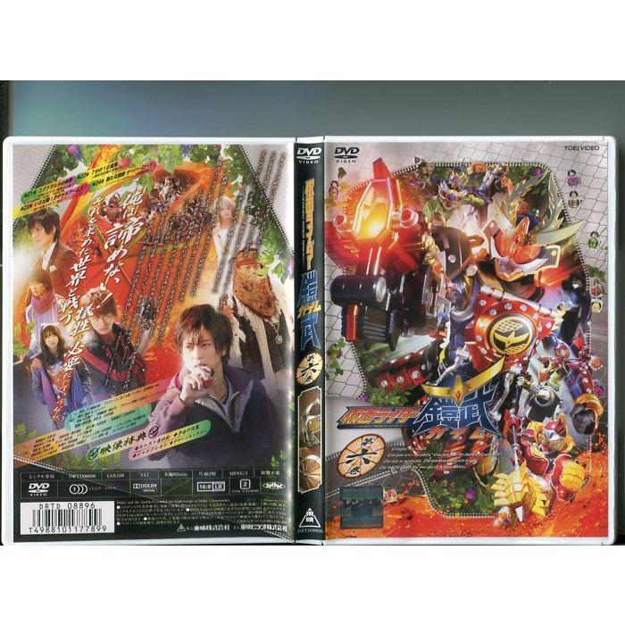 仮面ライダー鎧武 ガイム 第六巻」 中古DVD レンタル落ち/佐野岳 