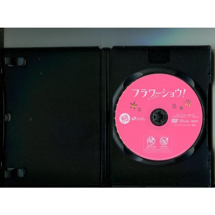 「フラワーショウ！」 中古DVD レンタル落ち/エマ・グリーンウェル/トム・ヒューズ/b2048 | ブランド登録なし | 01