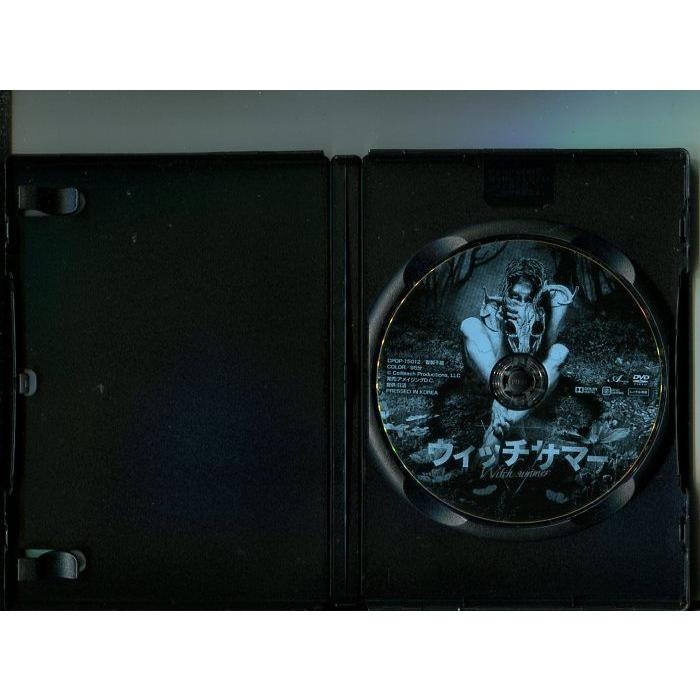 「ウィッチサマー」 中古DVD レンタル落ち/ジョン・ポール・ハワード/パイパー・カーダ/b2066 | ブランド登録なし | 01