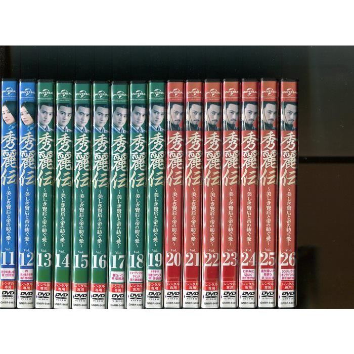 安楽伝　あんらくでん　【全26巻】　レンタル版DVD 全巻セット Amazon.co.jp: 安楽伝 DVD-SET1 : ディリラバ, ゴン・ジュン, リウ