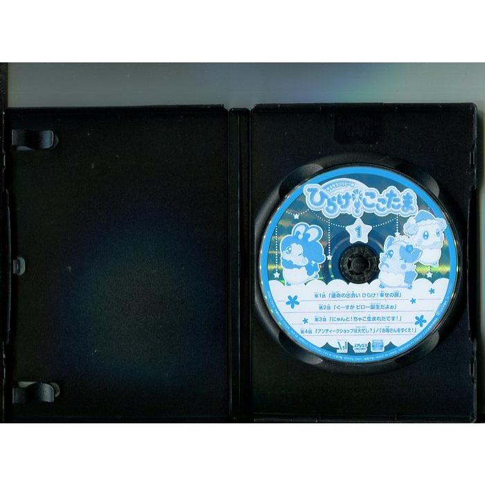 キラキラハッピー☆ひらけ！ここたま」全14巻セット 中古DVD レンタル
