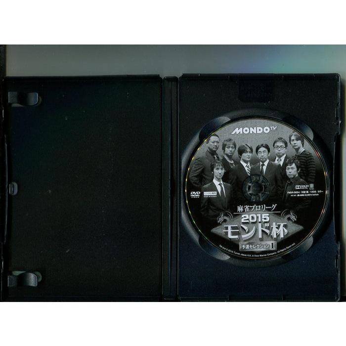 「麻雀プロリーグ 2015 モンド杯」全4巻セット 中古DVD レンタル落ち/山井弘/井出康平/b2606 | ブランド登録なし | 01