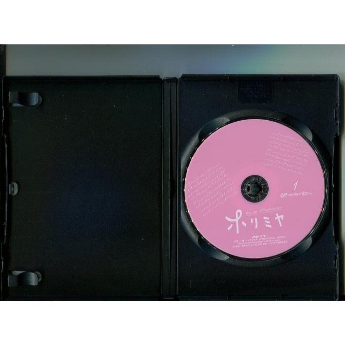 【新品ケース収納】ホリミヤ 1期 DVD 全7巻 全巻セット アニメ Amazon.co.jp: ホリミヤ 全7巻セット 完全生産限定版 [Blu-ray