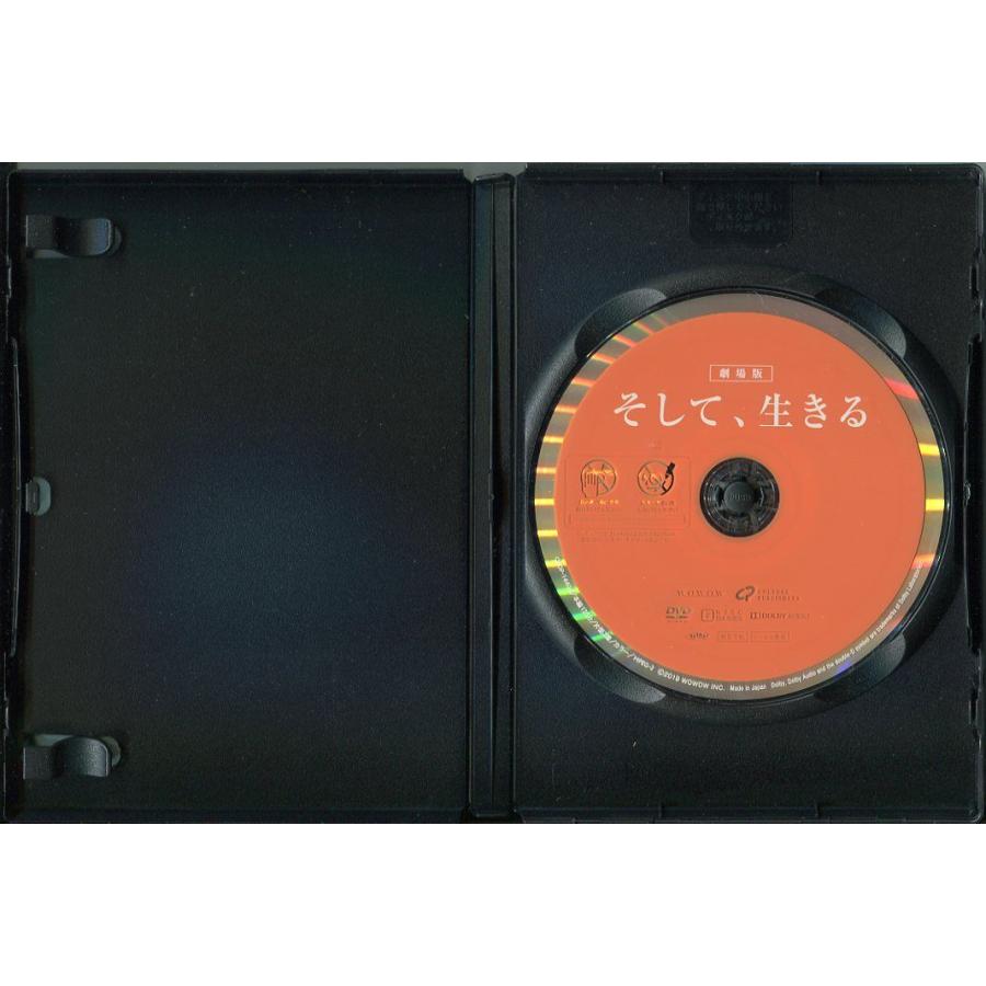 「劇場版 そして、生きる」 中古DVD レンタル落ち/有村架純/坂口健太郎/岡山天音/b2797 | ブランド登録なし | 02