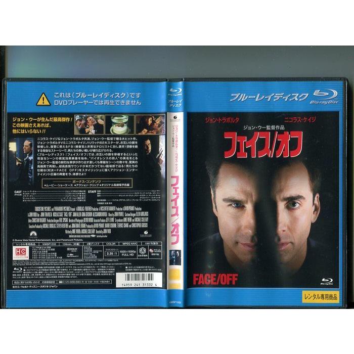 ジョン・トラボルタとニコラスケイジ フェイス/オフ／ニコラス・ケイジとジョン・トラボルタの顔対決