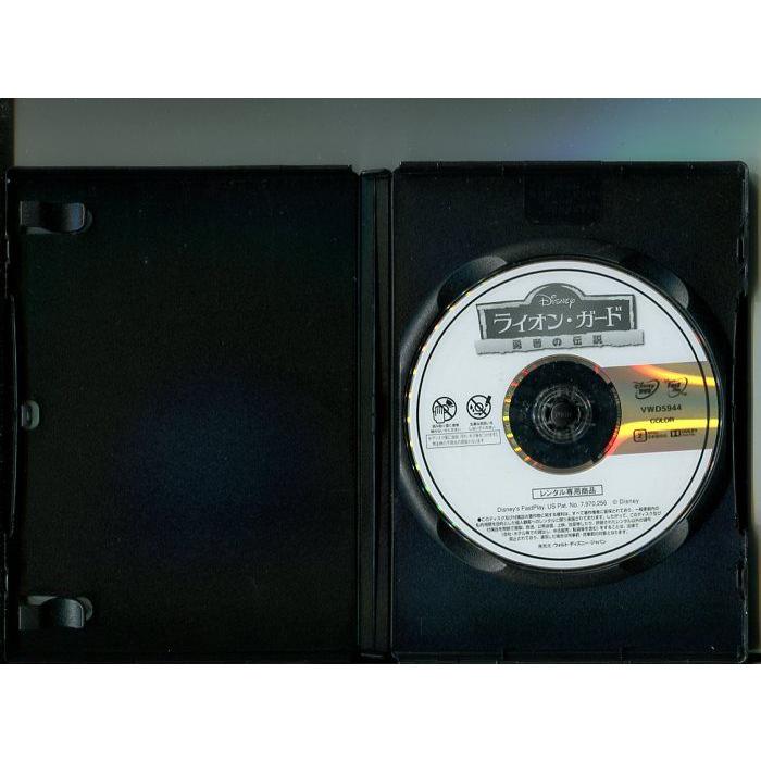 「ライオン・ガード」3巻セット 中古DVD レンタル落ち/ディズニー/b2855｜pinebook｜02