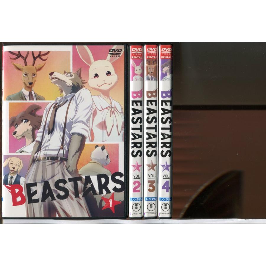 BEASTARS 初回生産限定版 DVD 全4巻 セット BEASTARS/ 全4巻セット 中古DVD レンタル落ち/c0061 : パインブック