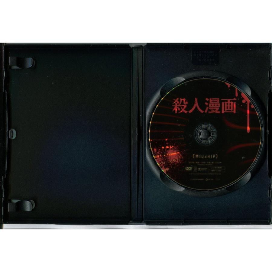 フライパン殺人　廃盤DVD パイオニアLDC 殺人漫画/中古DVD レンタル落ち/イ・シヨン/オム・ギジュン/c0075