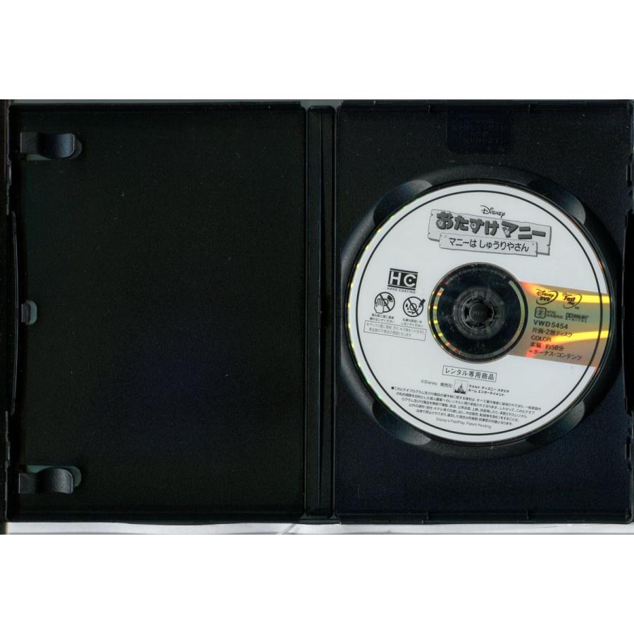 おたすけマニー/ 全4巻セット 中古DVD レンタル落ち/ディズニー/c0163 | ブランド登録なし | 01
