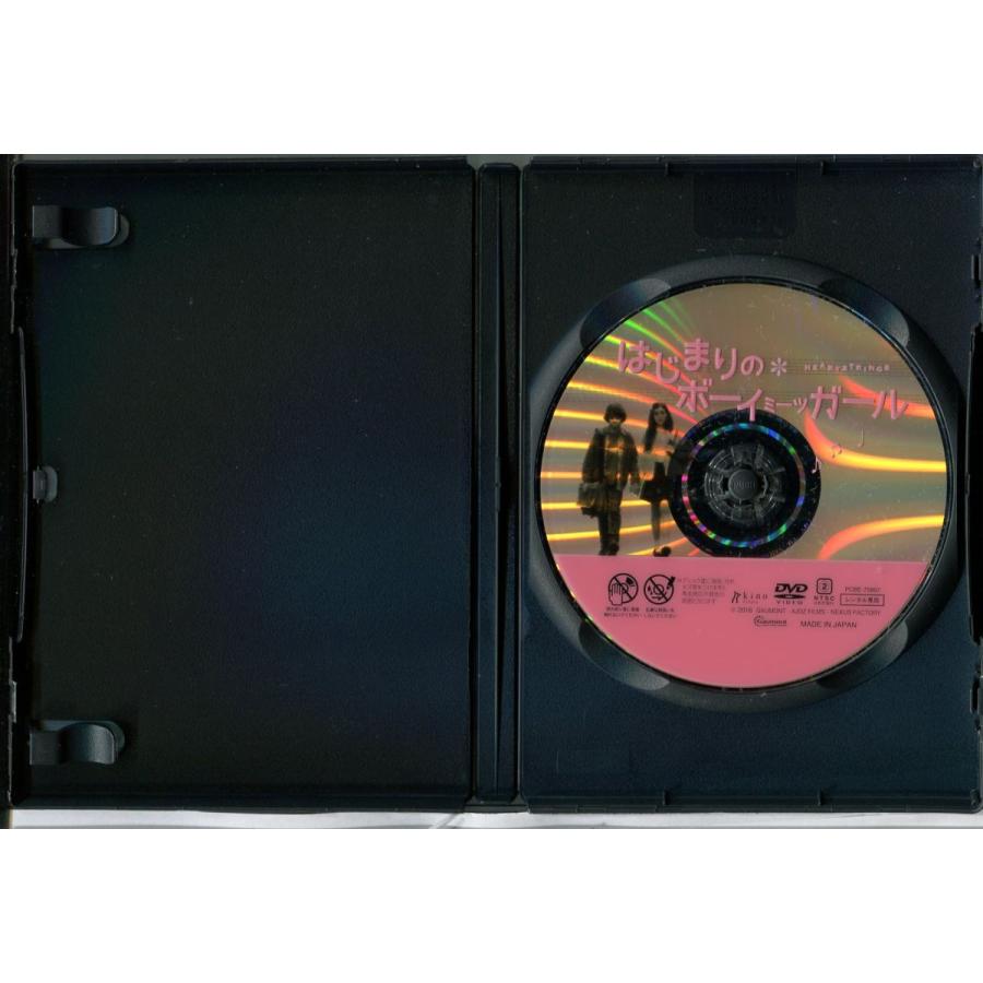 はじまりのボーイミーツガール/中古DVD レンタル落ち/アリックス・ヴァイヨ/ジャン＝スタン・デュ・パック/c0225 | ブランド登録なし | 01