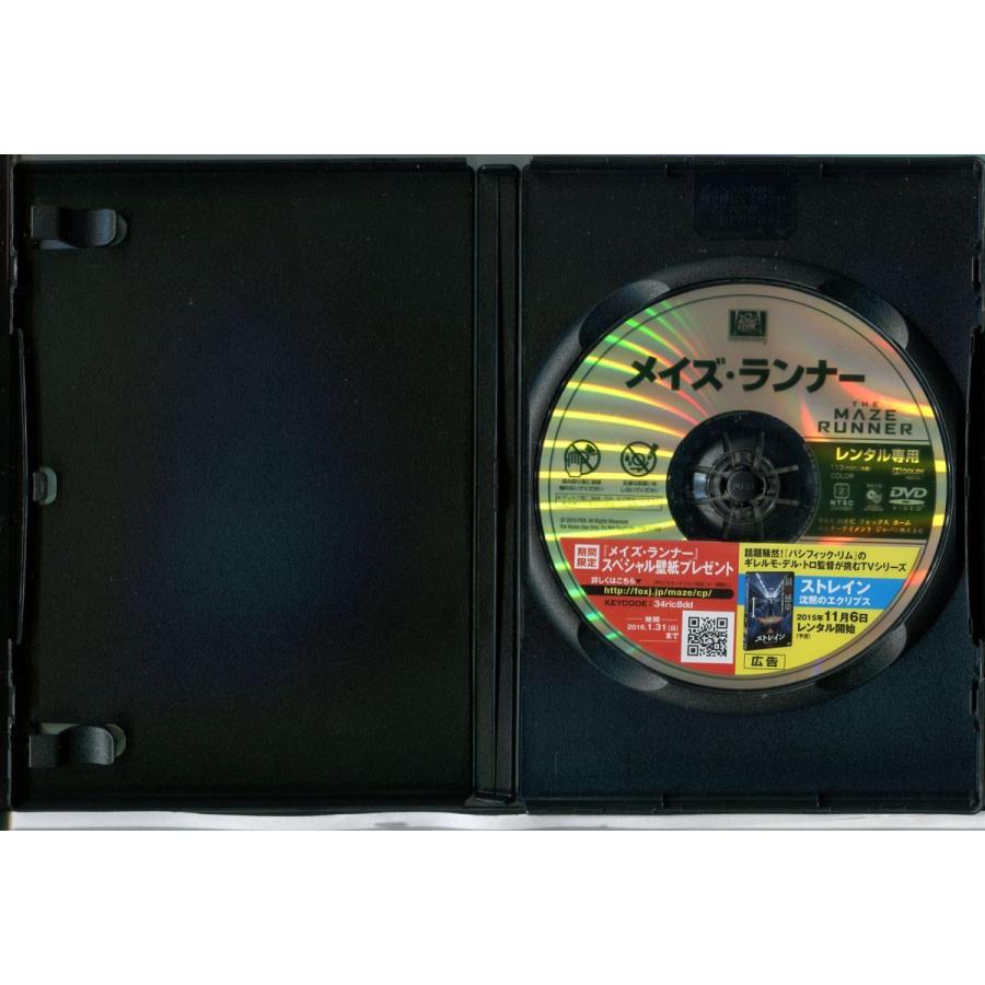 メイズ・ランナー/ 全3巻セット 中古DVD レンタル落ち/ディラン・オブライエン/カヤ・スコデラーリオ/c0261 | ブランド登録なし | 01