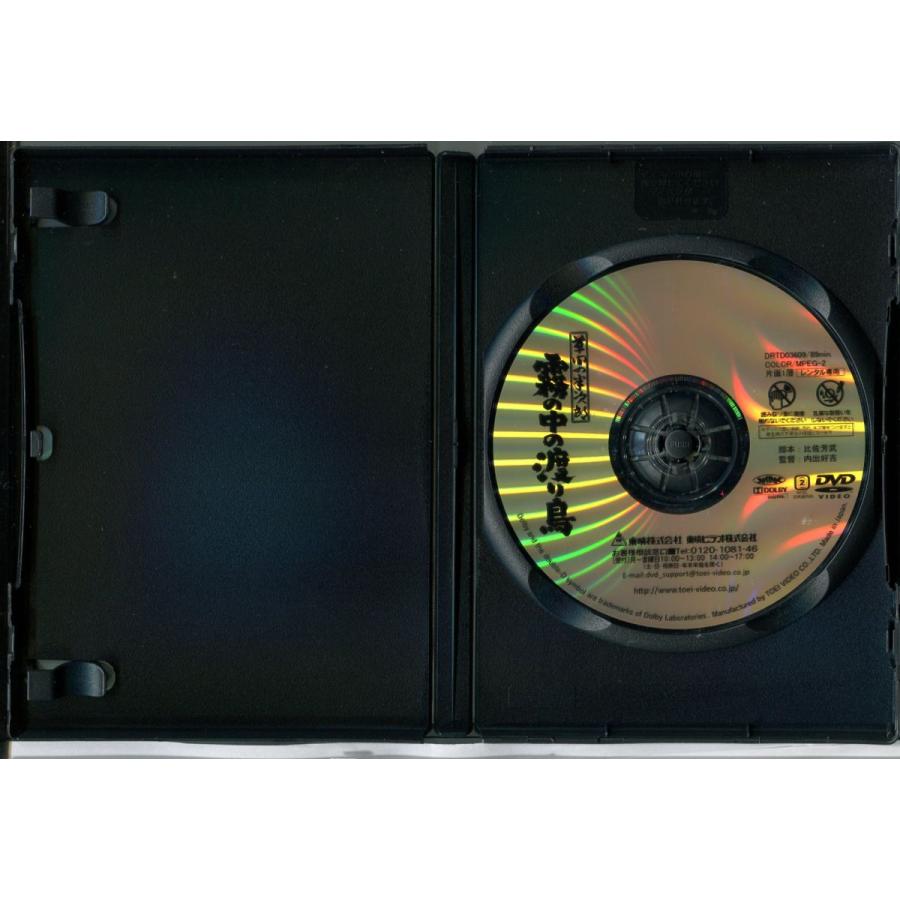 草間の半次郎 霧の中の渡り鳥/中古DVD レンタル落ち/大川橋蔵/大川恵子/月形龍之介/c0286 | ブランド登録なし | 01