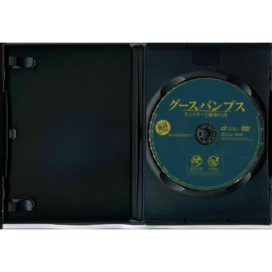 グースバンプス モンスターと秘密の書+呪われたハロウィーン/ 2巻