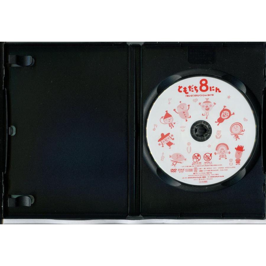DVD FLAPPER 暮れの元気なご挨拶　　ライブDVD DVD FLAPPER 暮れの元気なご挨拶 ライブDVD