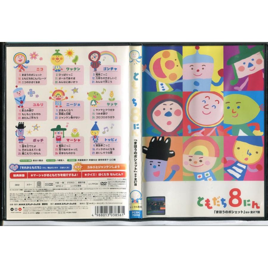 志穂 CD ２枚セット 志穂 CD 2枚セット 国内盤CD☆オムニバス/Various Artists