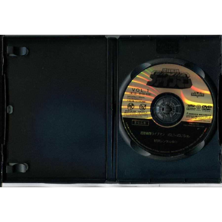 中古】高速戦隊ターボレンジャー 【レンタル落ち】全10巻セット 未使用