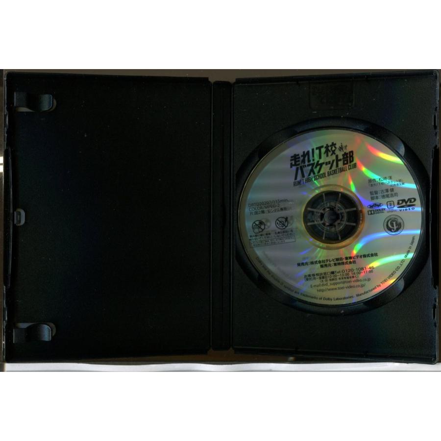 走れ！T校 バスケット部/中古DVD レンタル落ち/志尊淳/磯村勇斗/c0433 | ブランド登録なし | 01