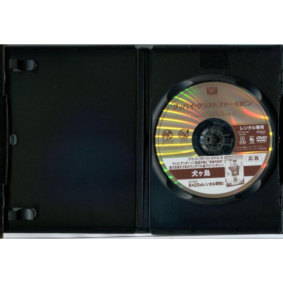 グッバイ・クリストファー・ロビン/中古DVD レンタル落ち/ドーナル・グリーソン/マーゴット・ロビー/c0495 | ブランド登録なし | 01
