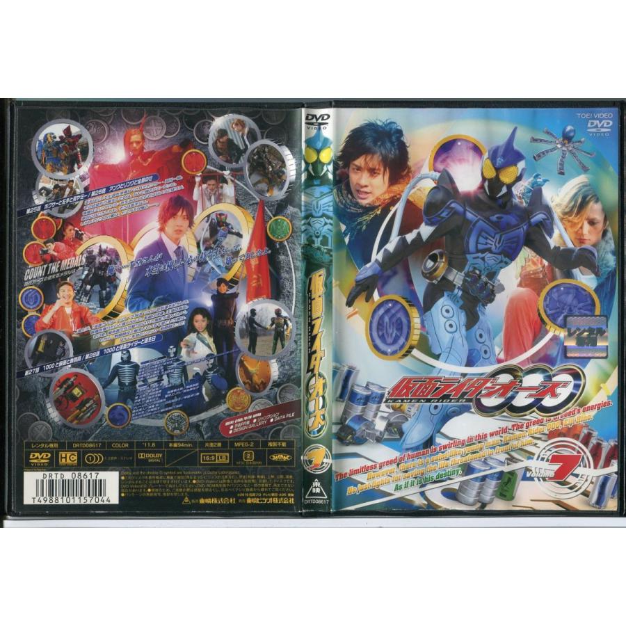 仮面ライダーオーズ DVD レンタル落ち 仮面ライダーオーズ VOL.7/中古DVD レンタル落ち/渡部秀/三浦