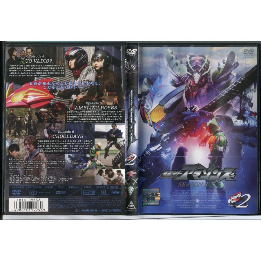 仮面ライダーアマゾンズ SEASON2 Vol.2/中古DVD レンタル落ち/前嶋曜