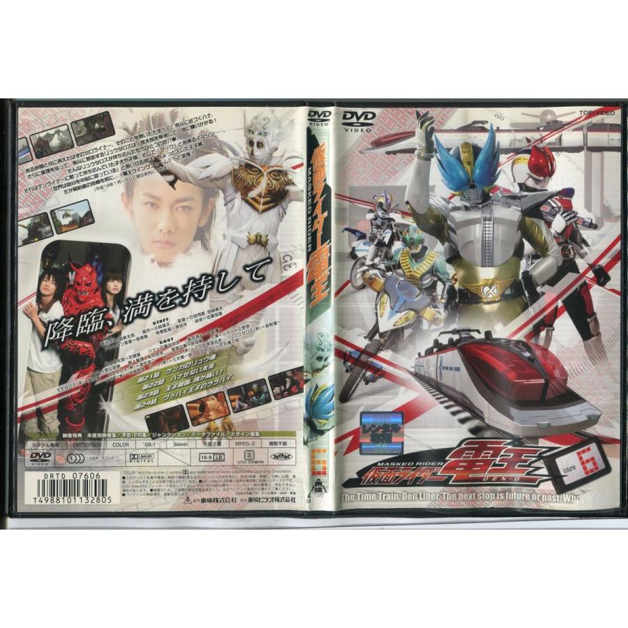 仮面ライダー電王 VOL.6 仮面ライダー電王 VOL.6 中古DVD・ブルーレイ | ブックオフ公式