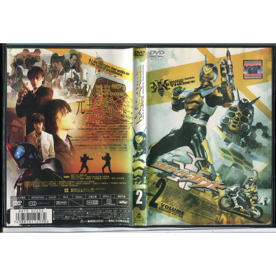 仮面ライダーカブト VOL.2/中古DVD レンタル落ち/水嶋ヒロ/佐藤祐基