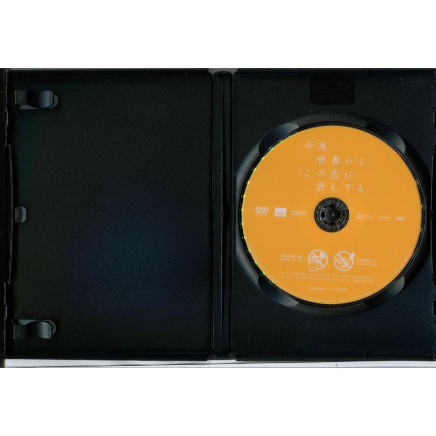 今夜、世界からこの恋が消えても/中古DVD レンタル落ち/道枝駿佑/福本莉子/c0804 | ブランド登録なし | 01