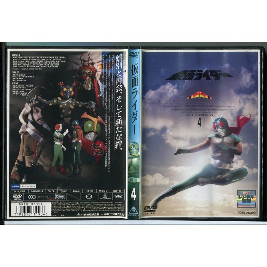 仮面ライダー SKY RIDER VOL.4/中古DVD レンタル落ち/村上弘明/塚本