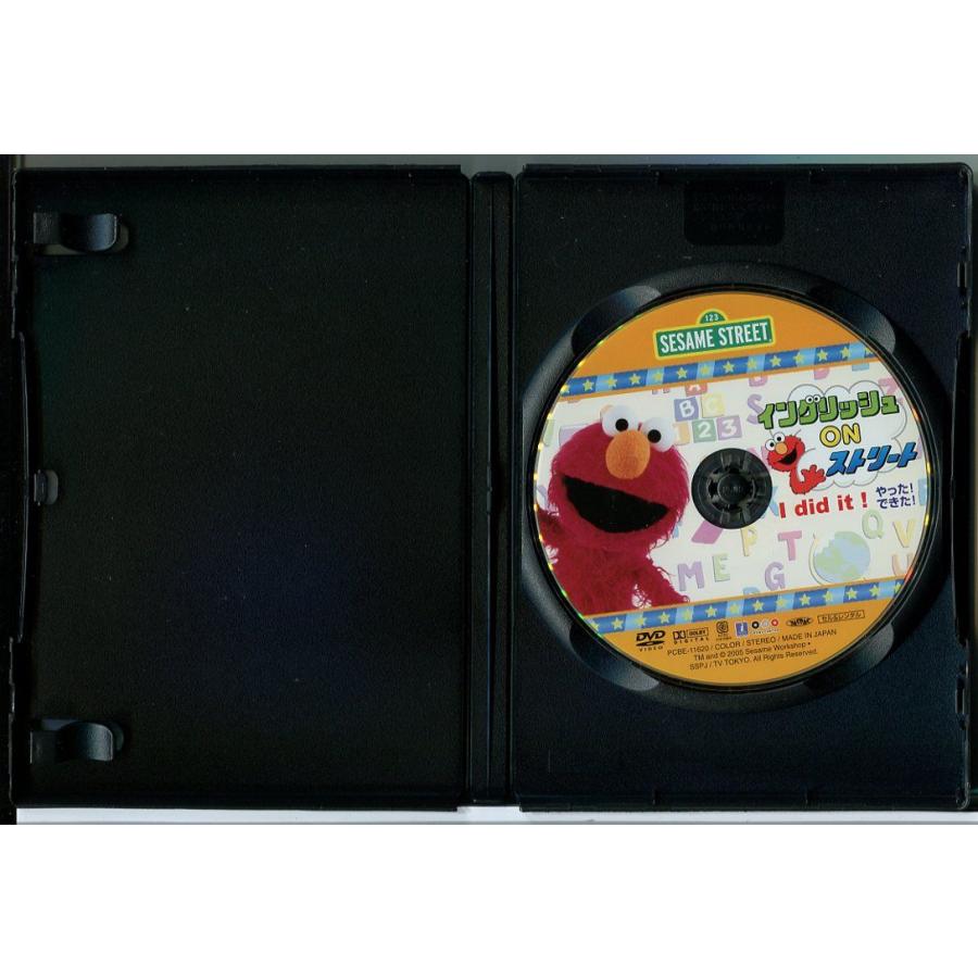 イングリッシュ ON ストリート I did it！やった！できた！/中古DVD