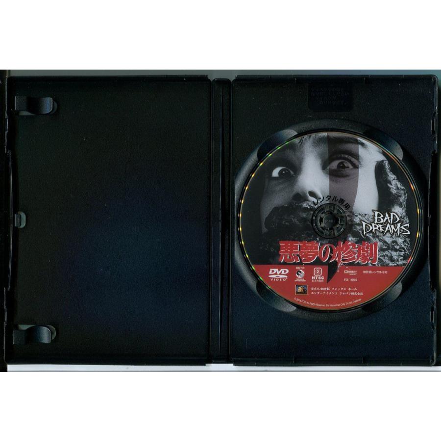 悪夢の惨劇/中古DVD レンタル落ち/ジェニファー・ルービン/ハリス・ユーリン/c0936 | ブランド登録なし | 01