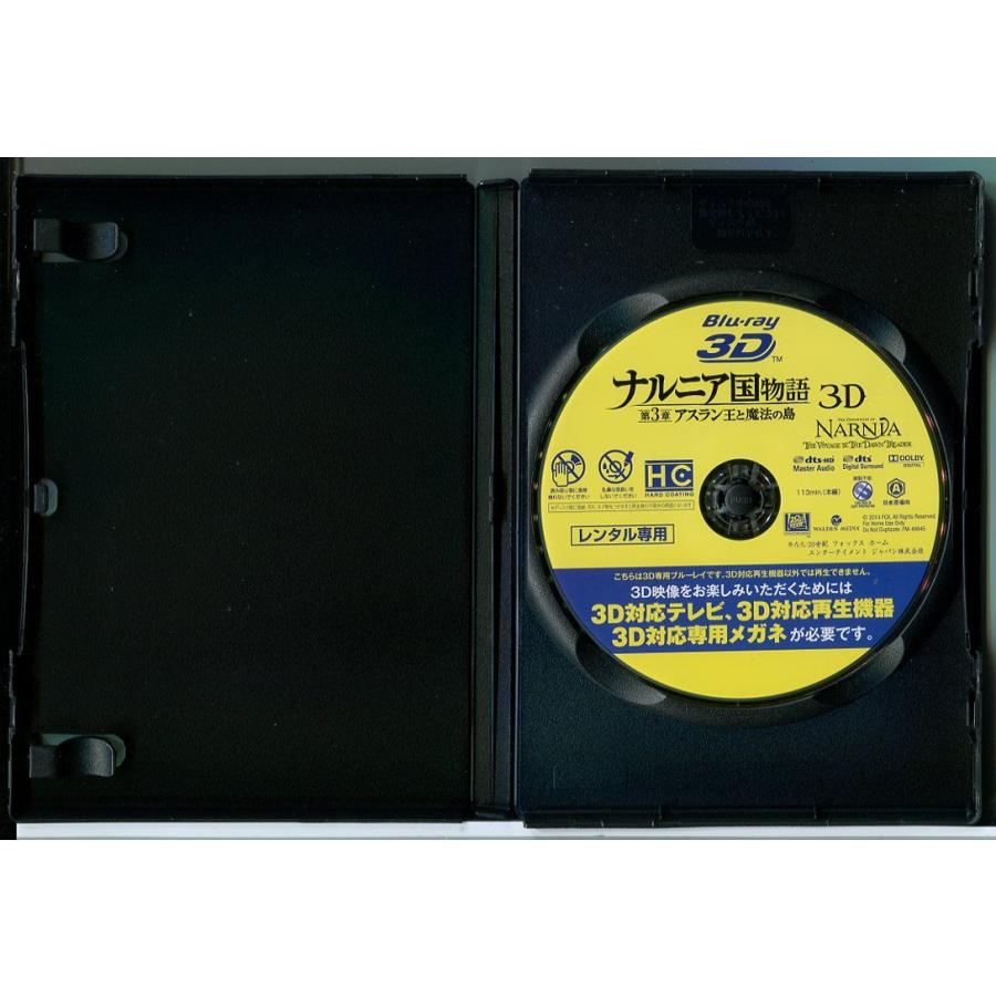 ナルニア国物語 第3章 アスラン王と魔法の島 3D/中古ブルーレイ 3DBD レンタル落ち/ジョージ―・ヘンリー/スキャンダー・ケインズ/c0974 | ブランド登録なし | 01