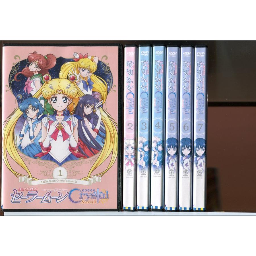 美少女戦士セーラームーン クリスタル シーズン3 全7巻セット 美少女戦士セーラームーン クリスタル シーズン3 全7巻セット