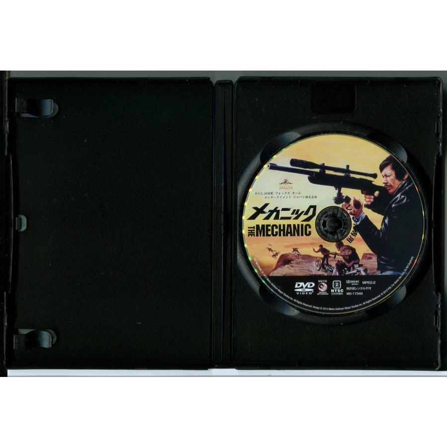 メカニック/DVD レンタル落ち/チャールズ・ブロンソン/ジャン＝マイケル・ヴィンセント/c1218 | ブランド登録なし | 01