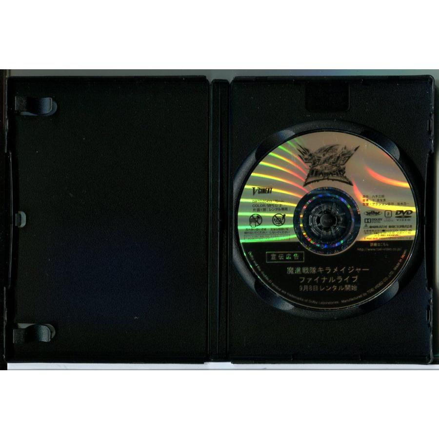 魔進戦隊キラメイジャーVSリュウソウジャー スペシャル版(初回生産限定) [DVD] Amazon.co.jp: 魔進戦隊キラメイジャーVSリュウソウジャー