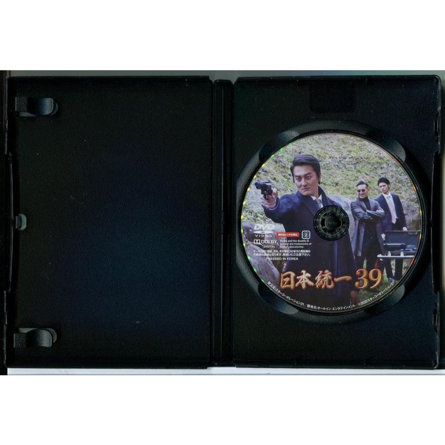 日本統一 39/DVD レンタル落ち/本宮泰風/山口祥行/c1292 | ブランド登録なし | 01