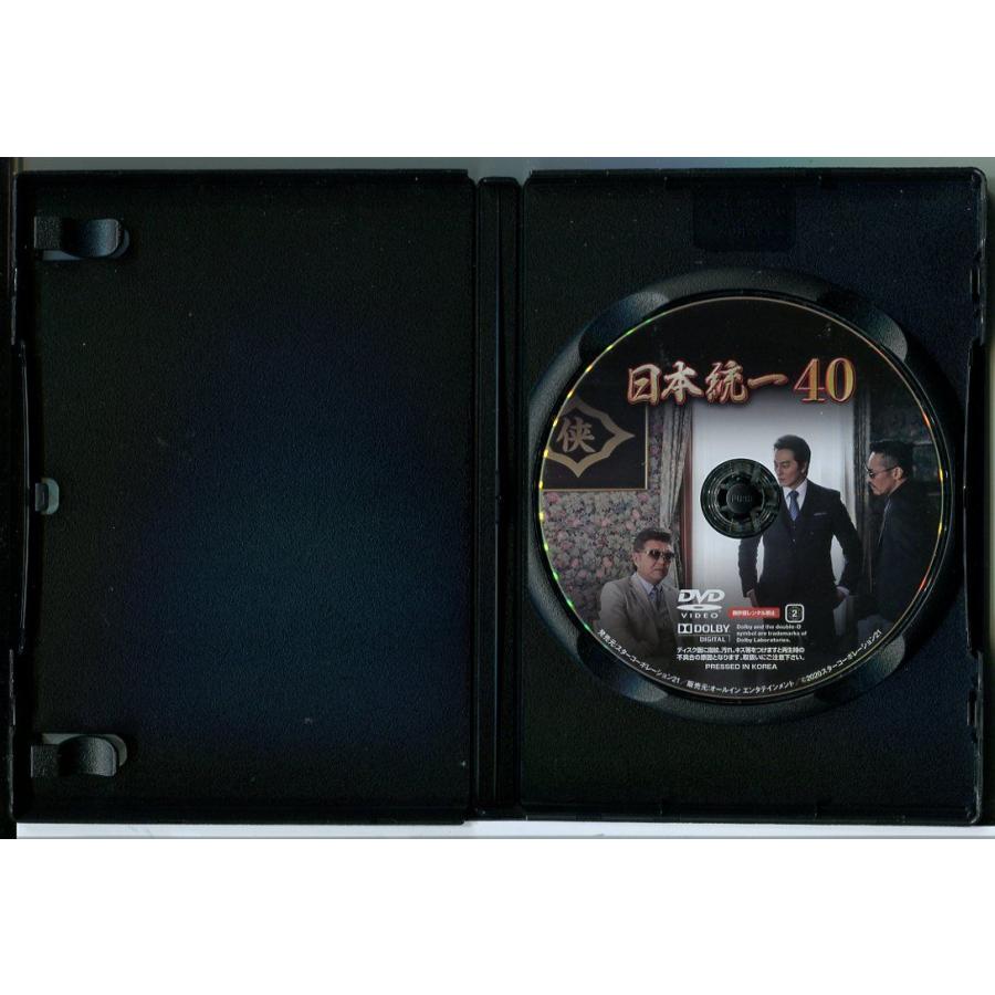 日本統一 40/DVD レンタル落ち/本宮泰風/山口祥行/c1293 | ブランド登録なし | 01