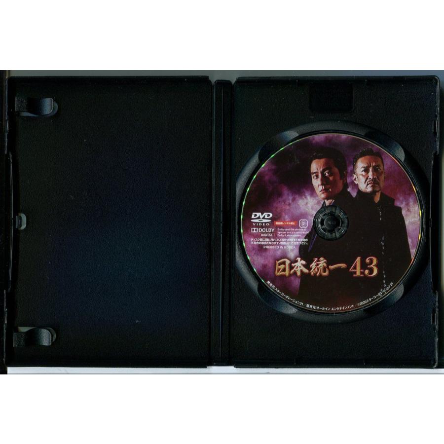 日本統一 43/DVD レンタル落ち/本宮泰風/山口祥行/c1296 : パイン