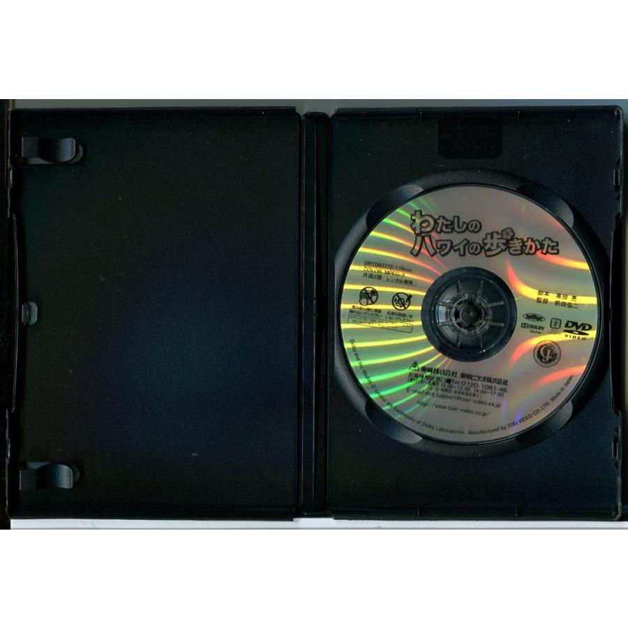 わたしのハワイの歩きかた/DVD レンタル落ち/榮倉奈々/高梨臨/c1305 | ブランド登録なし | 01