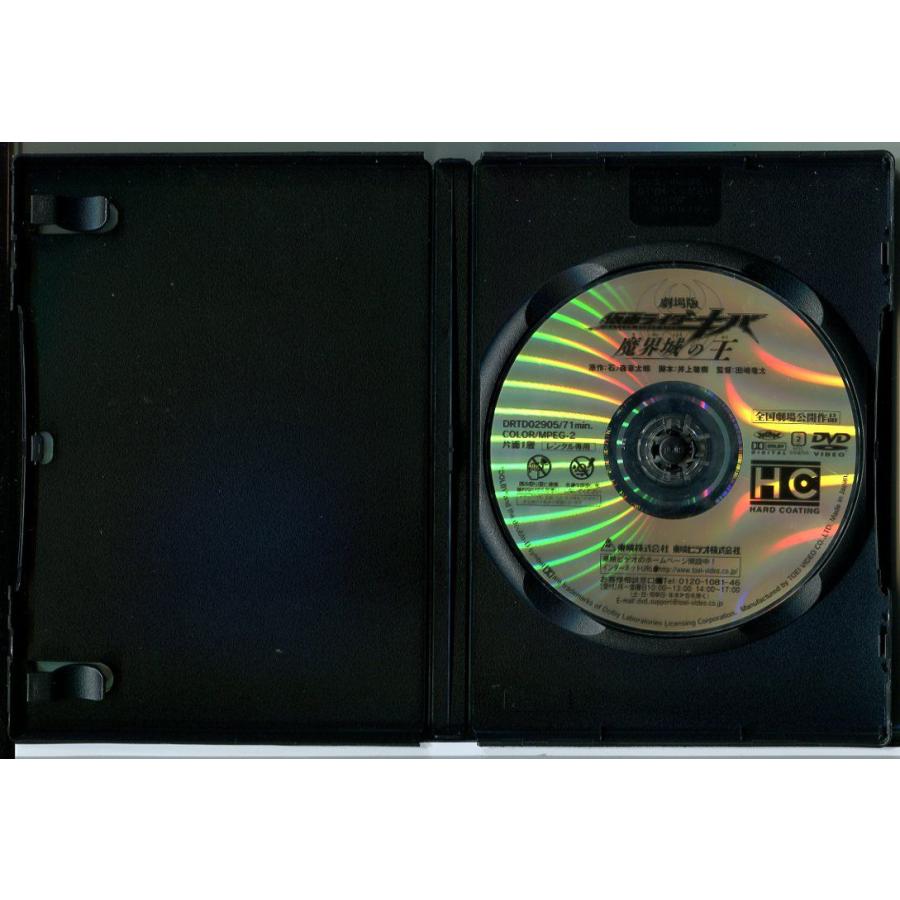 劇場版 仮面ライダーキバ 魔界城の王/DVD レンタル落ち/瀬戸康史/武田
