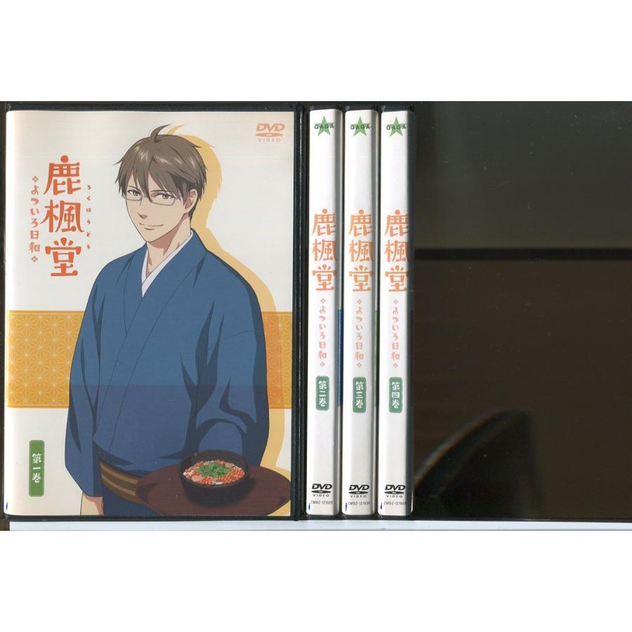 鹿楓堂よついろ日和 DVD セット