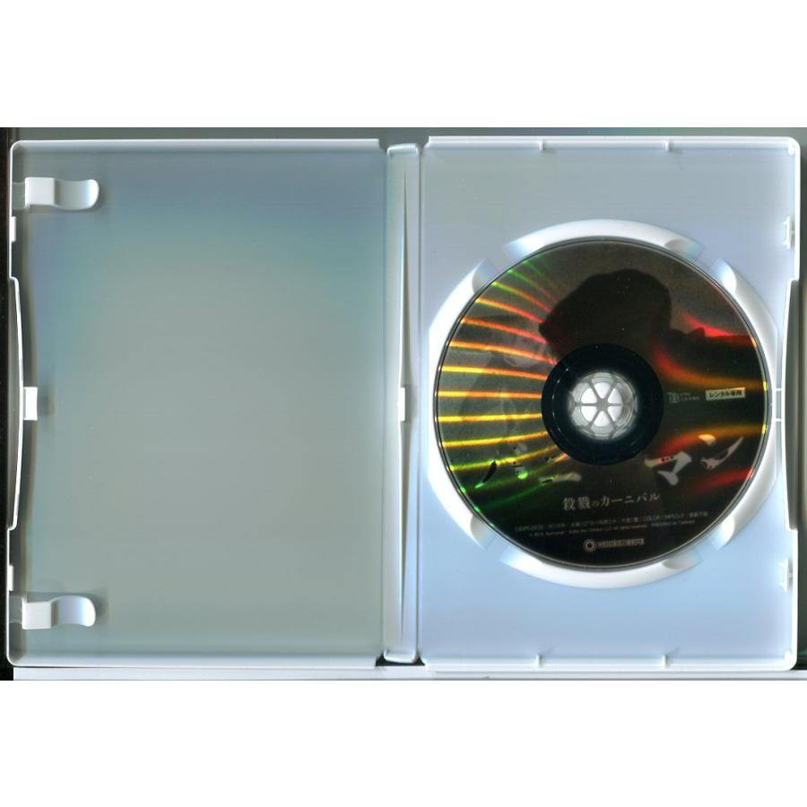 バニーマン/殺戮のカーニバル [DVD] dwos6rj Amazon.co.jp: バニーマン/殺戮のカーニバル [DVD] : ダイアナ