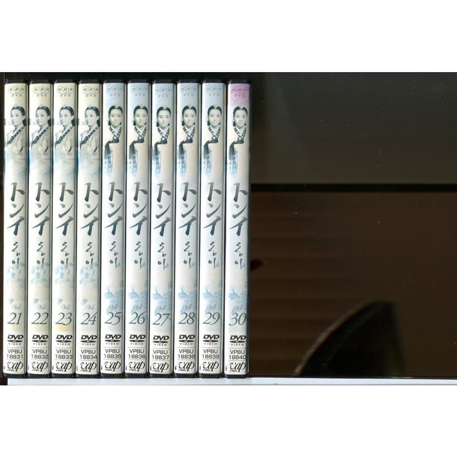 トンイ 【全30巻】 レンタル版DVD 全巻完結セット 韓国ドラマ NHK