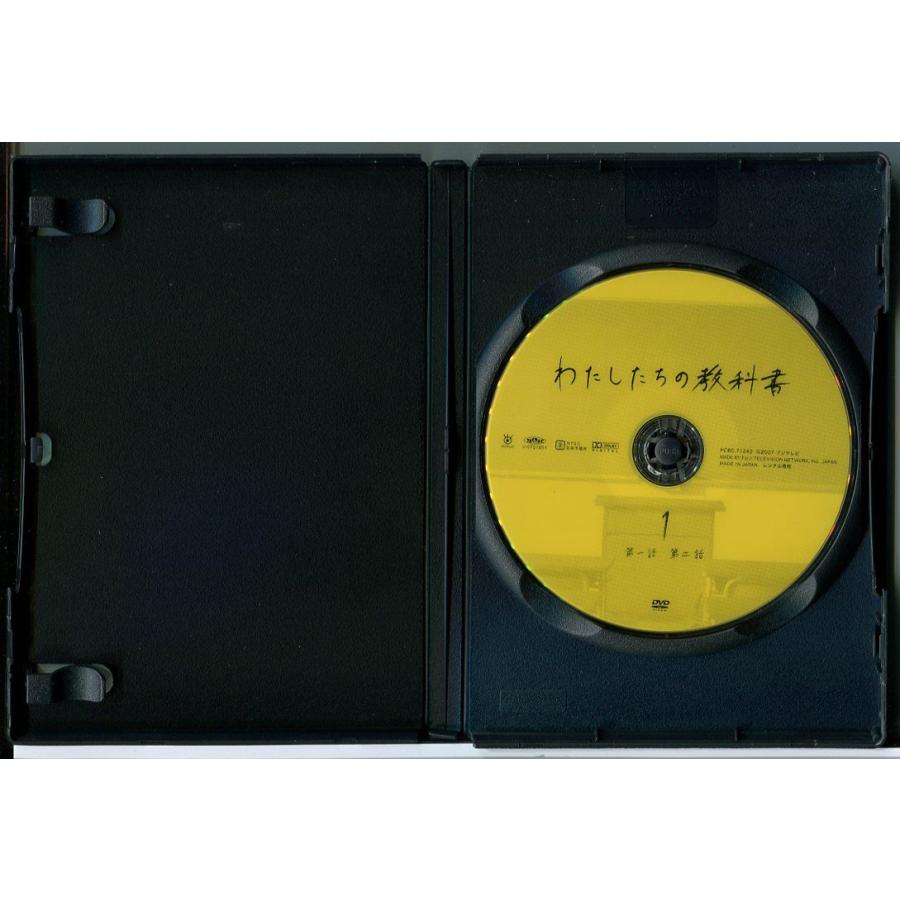 わたしたちの教科書 全6巻セット/DVD レンタル落ち/菅野美穂/伊藤淳史