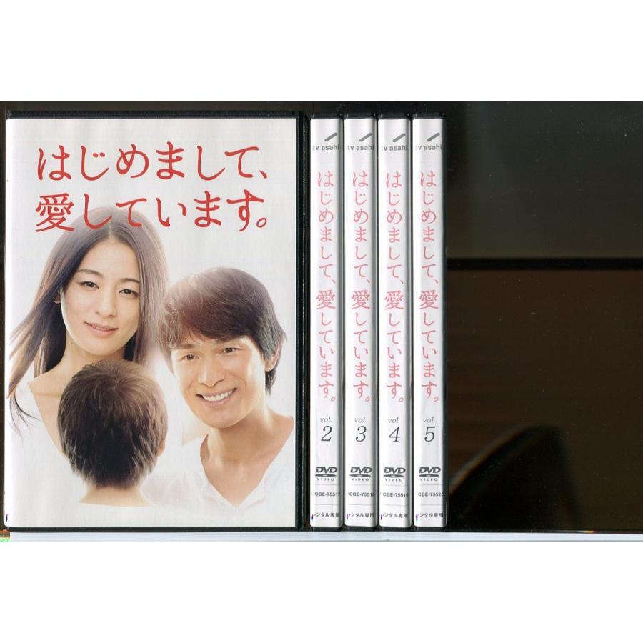 はじめまして、愛しています。全5巻セット /DVD レンタル落ち はじめまして、愛しています。全5巻セット /DVD レンタル落ち