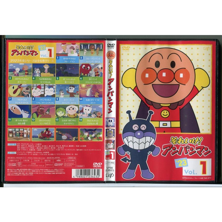 それいけ!アンパンマン ’23 VOL.1/DVD レンタル落ち/やなせたかし/c1986 | ブランド登録なし