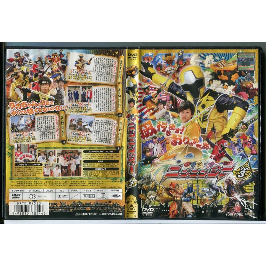 手裏剣戦隊ニンニンジャー Vol.3/DVD レンタル落ち/西川俊介/松本岳/c2035 | ブランド登録なし